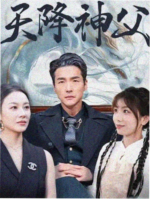 长街灯火剧集观察配图